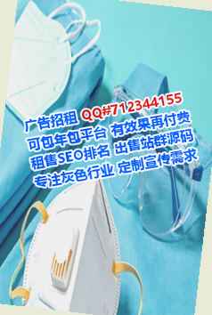 武都试管婴儿系统集成经营部